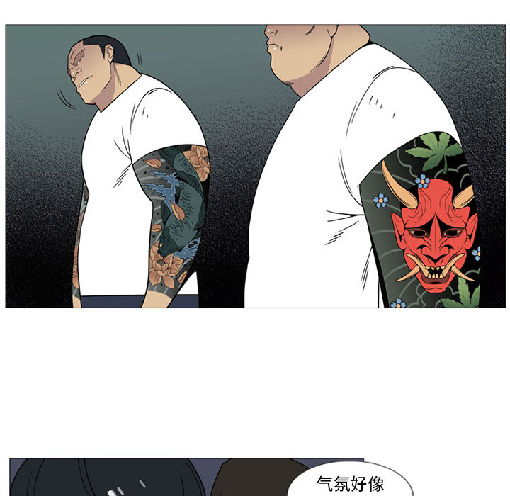 第1話 - 第42张