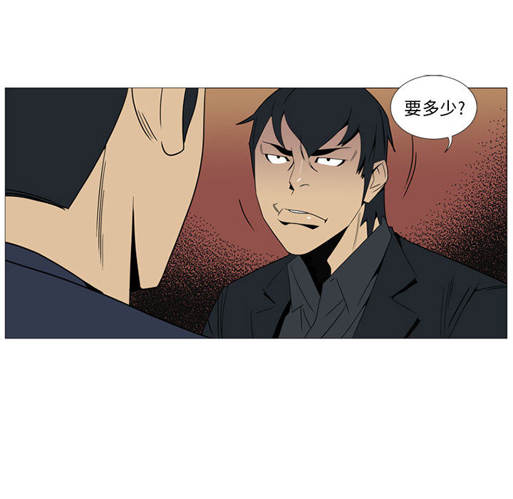 第1話 - 第46张