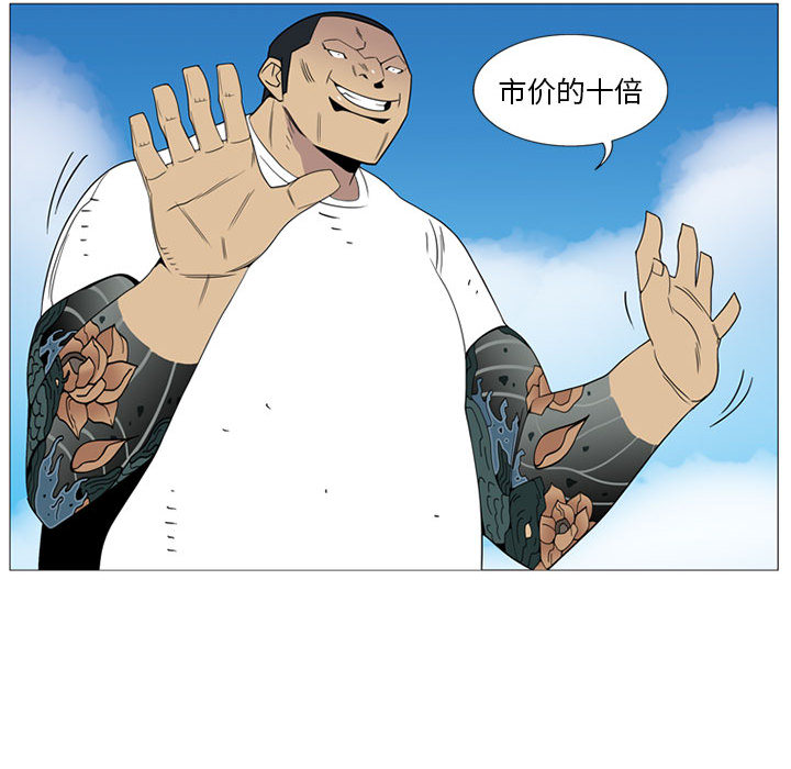 第1話 - 第47张