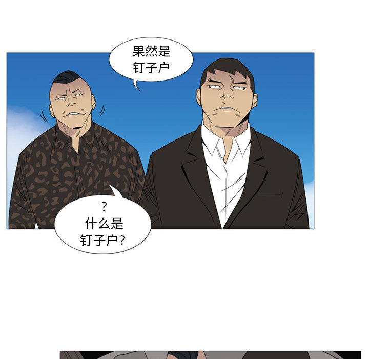 第1話 - 第49张