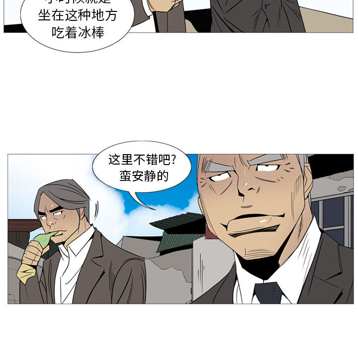 第1話 - 第5张