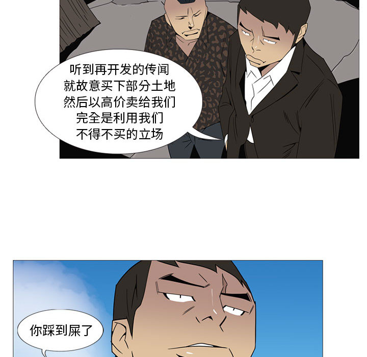 第1話 - 第50张