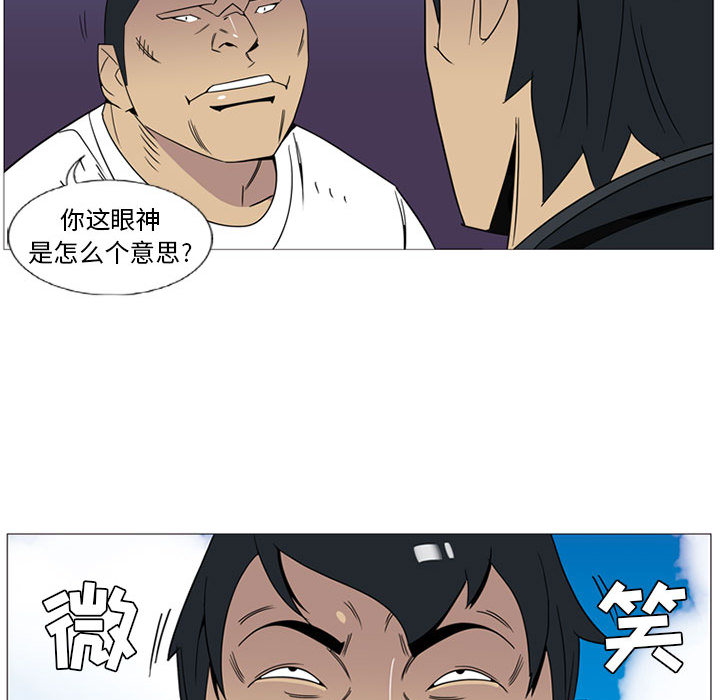 第1話 - 第53张