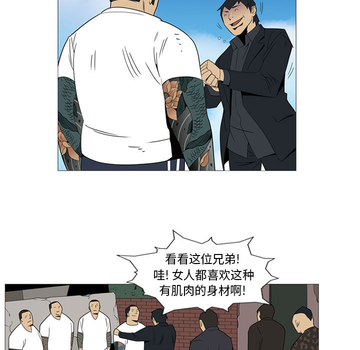 第1話 - 第55张