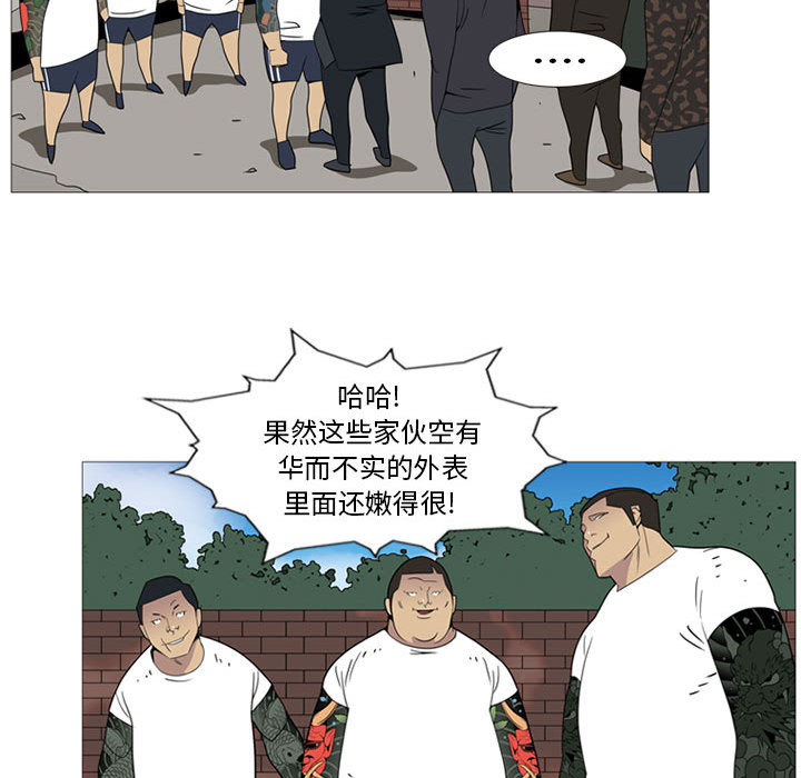 第1話 - 第56张