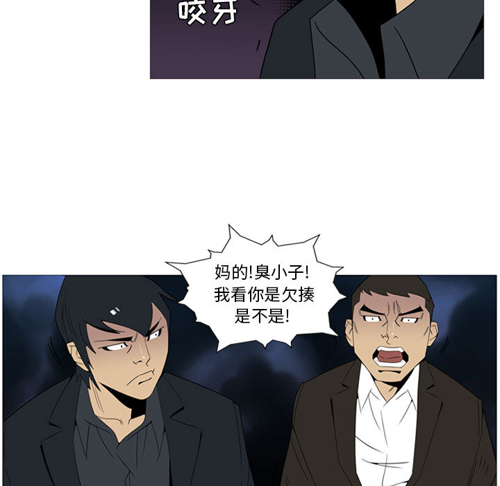 第1話 - 第59张
