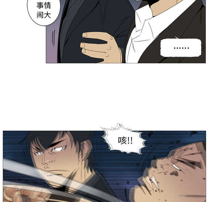 第1話 - 第61张