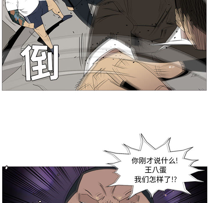 第1話 - 第63张