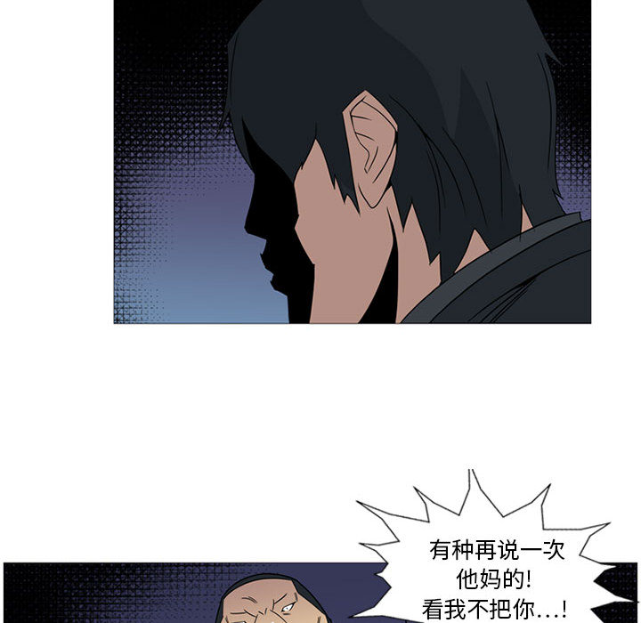 第1話 - 第65张