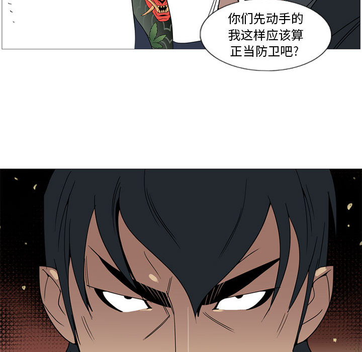 第1話 - 第70张