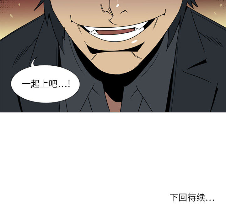 第1話 - 第71张