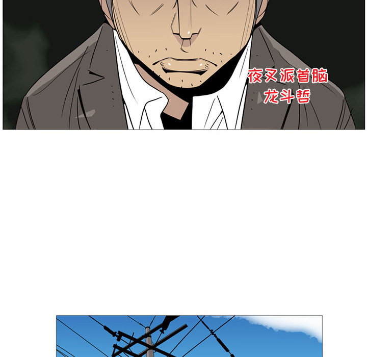 第1話 - 第9张