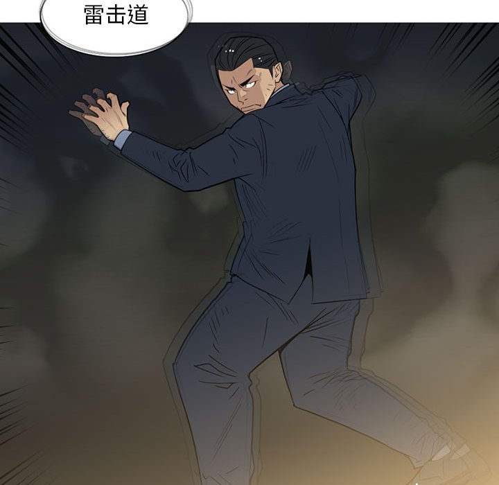 第10話 - 第100张