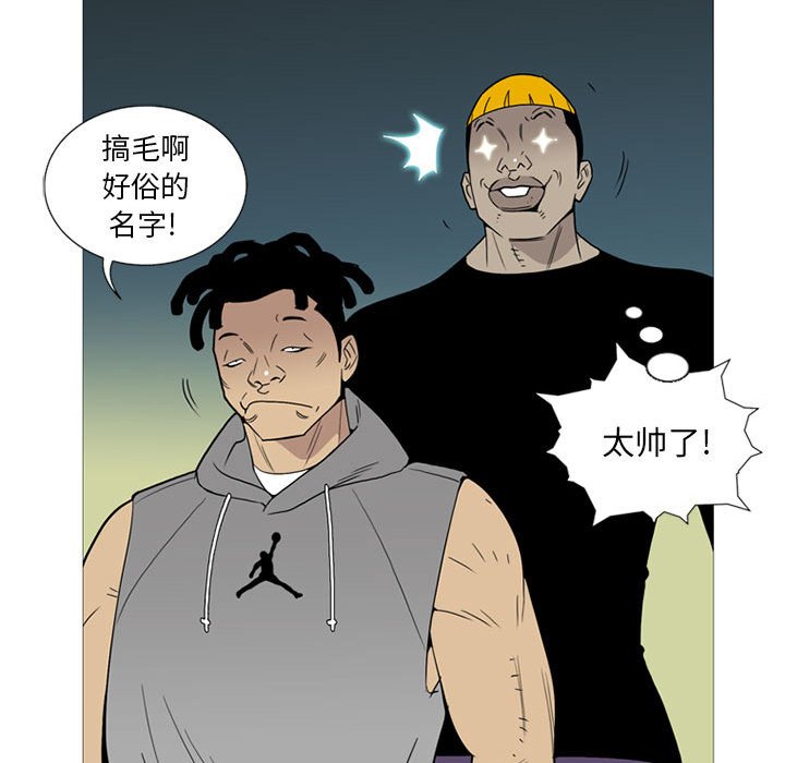 第10話 - 第102张