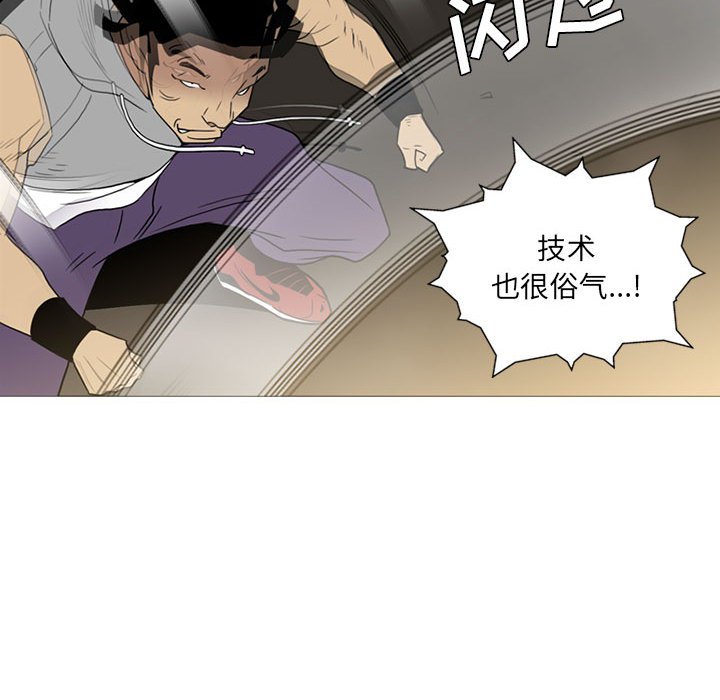 第10話 - 第111张