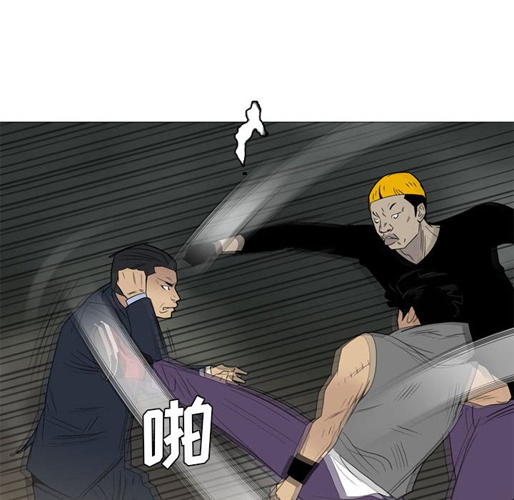第10話 - 第112张