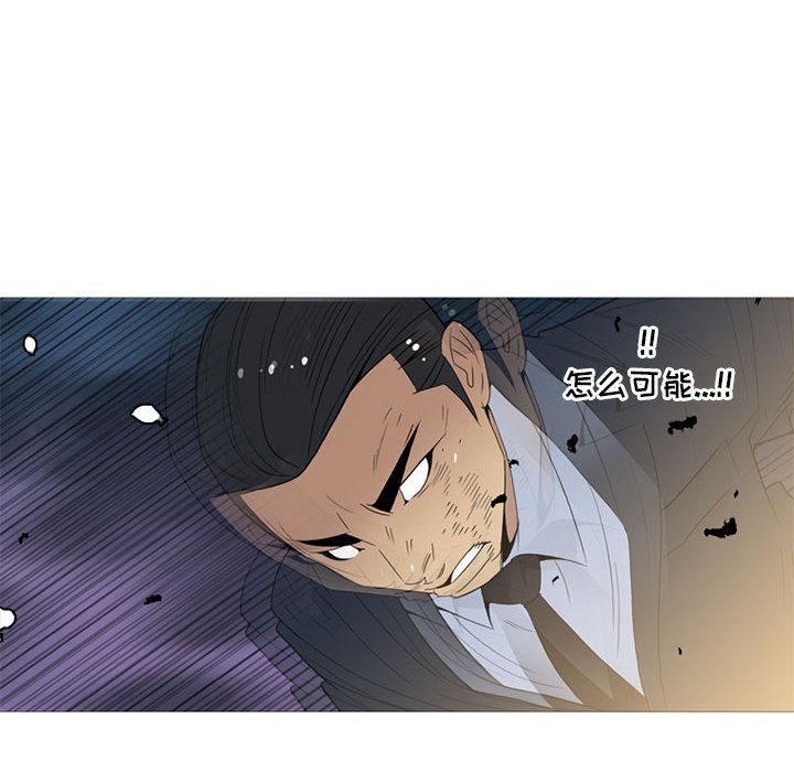 第10話 - 第116张