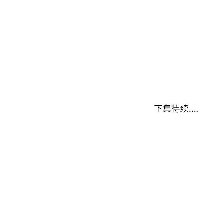 第10話 - 第117张