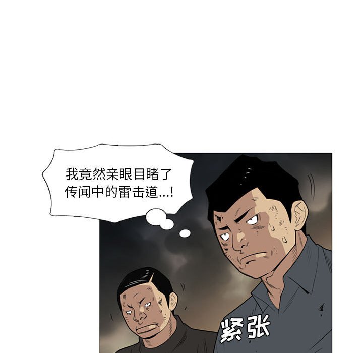 第10話 - 第18张