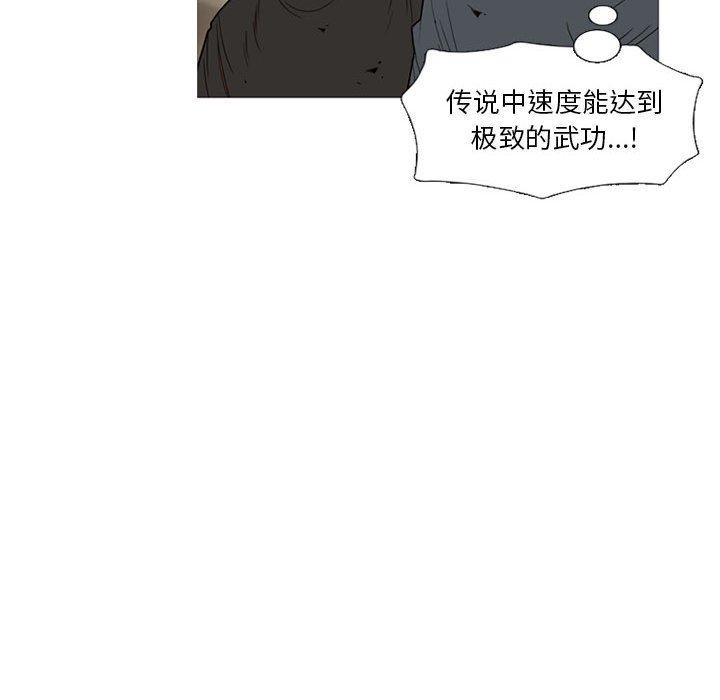 第10話 - 第19张