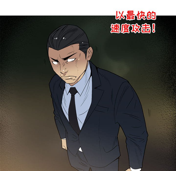 第10話 - 第20张