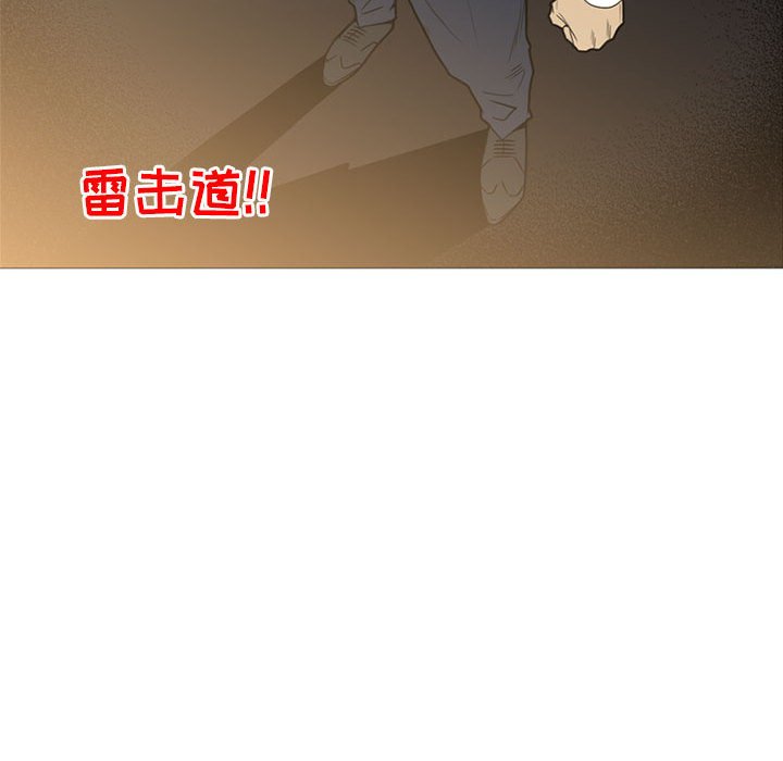 第10話 - 第21张