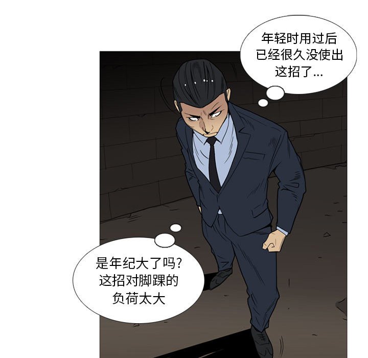 第10話 - 第22张