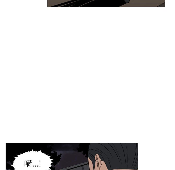 第10話 - 第23张