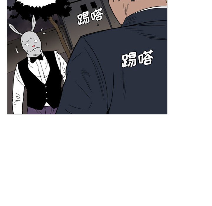 第10話 - 第24张