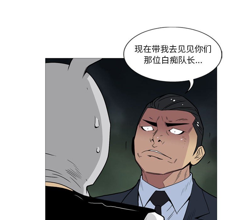 第10話 - 第25张