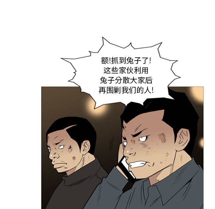 第10話 - 第29张
