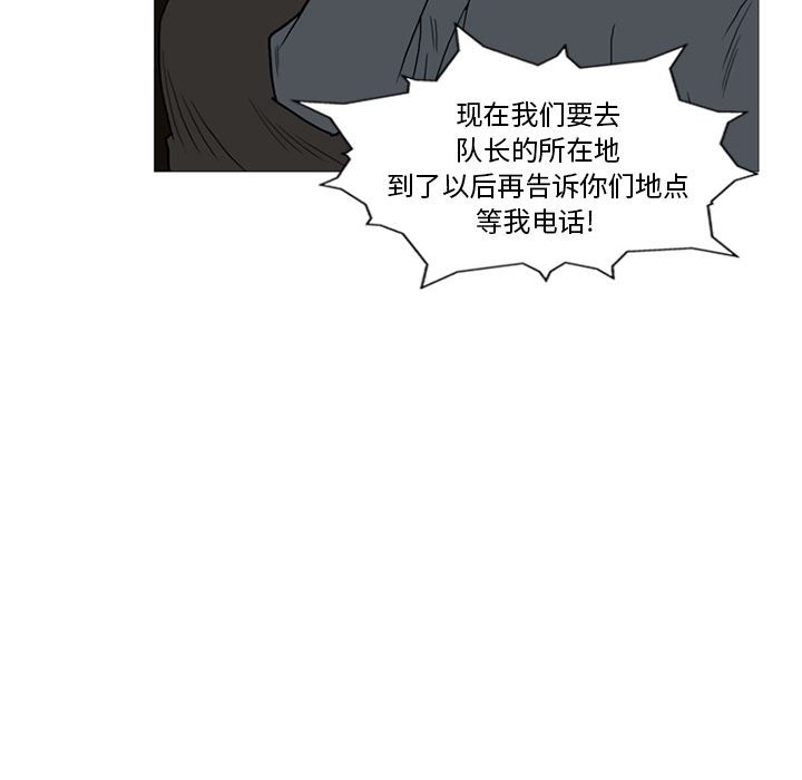 第10話 - 第30张