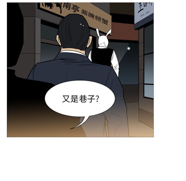 第10話 - 第31张