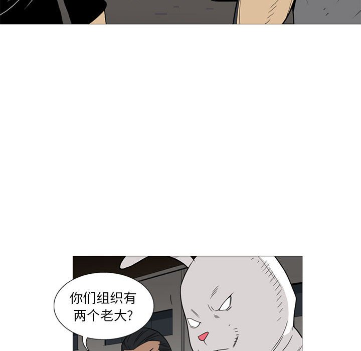 第10話 - 第33张