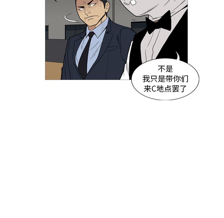 第10話 - 第34张