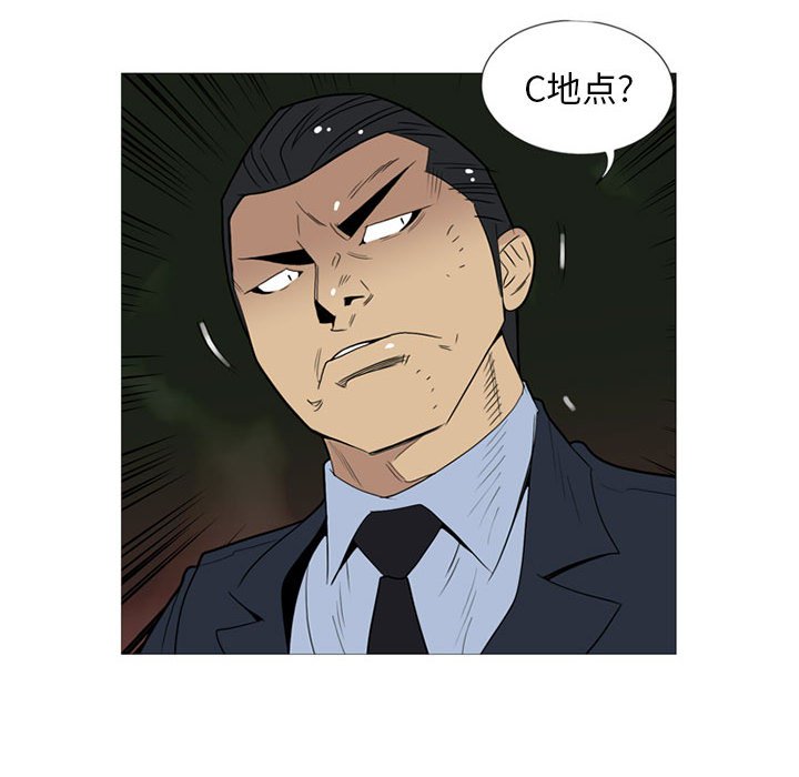 第10話 - 第35张