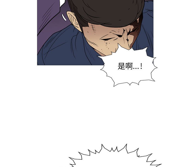 第10話 - 第38张