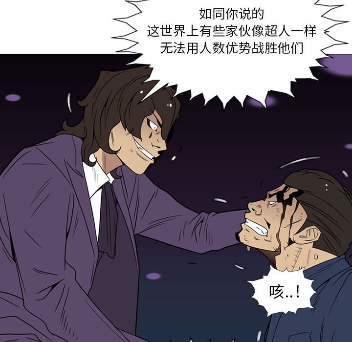 第10話 - 第39张
