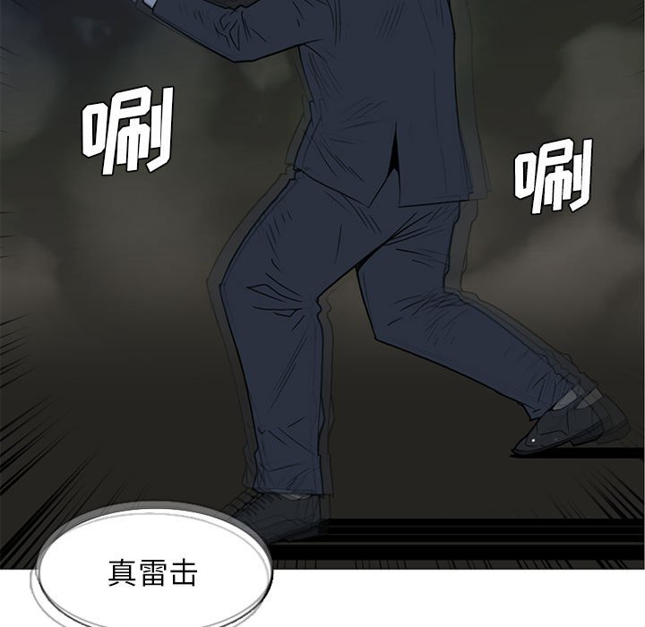 第10話 - 第4张
