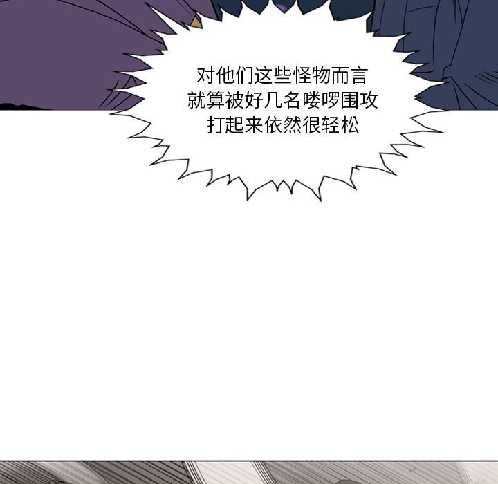 第10話 - 第40张