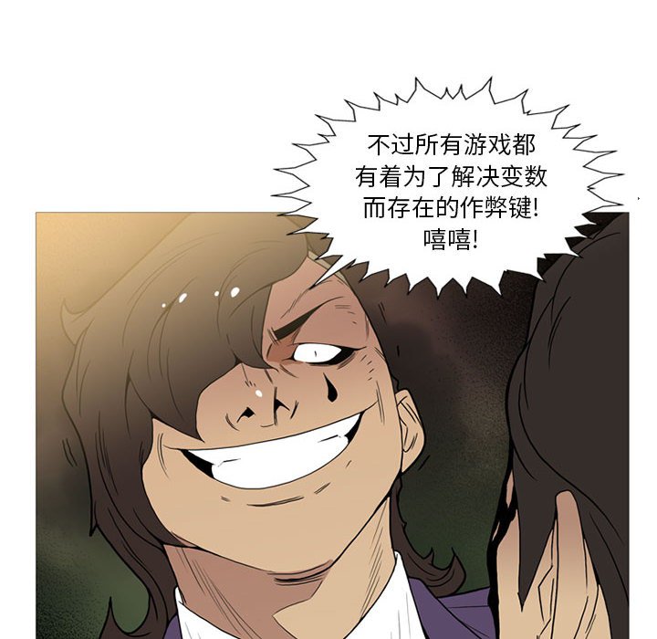 第10話 - 第42张