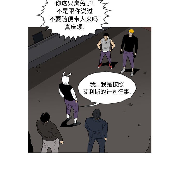 第10話 - 第46张