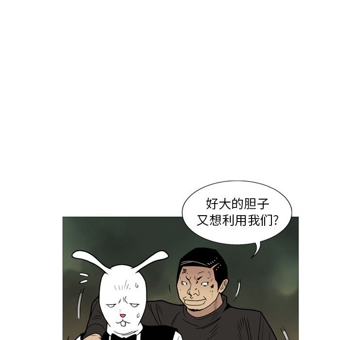 第10話 - 第47张