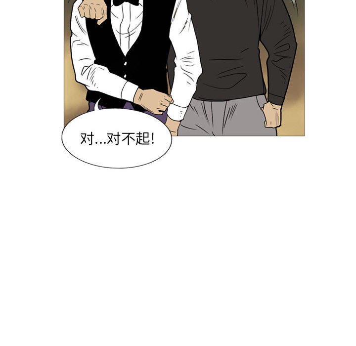 第10話 - 第48张