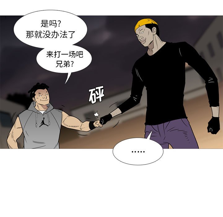 第10話 - 第49张