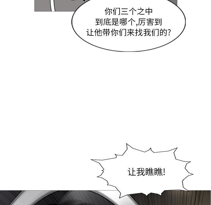 第10話 - 第51张