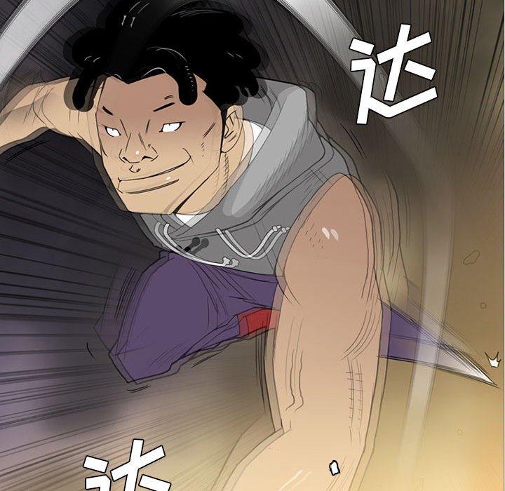 第10話 - 第52张
