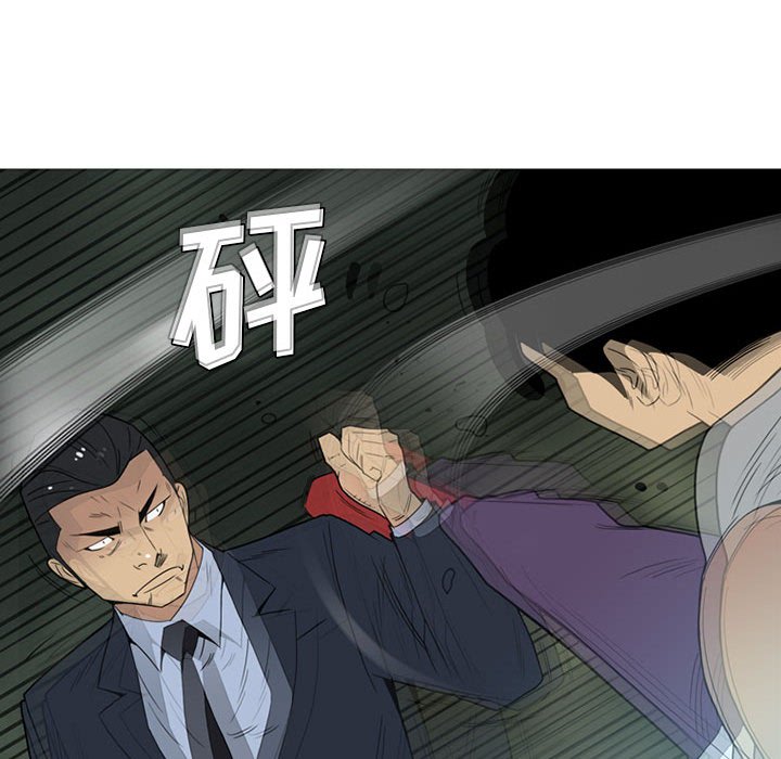 第10話 - 第58张