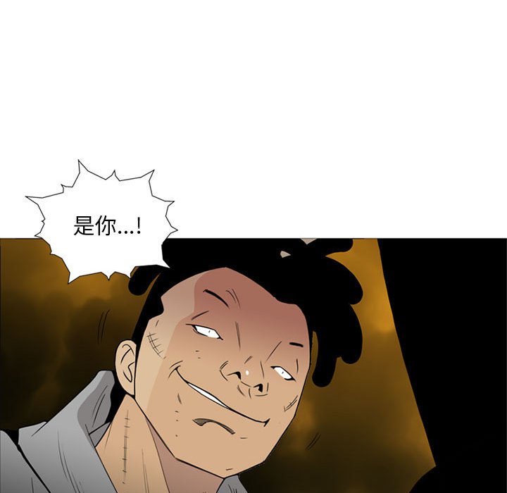 第10話 - 第61张