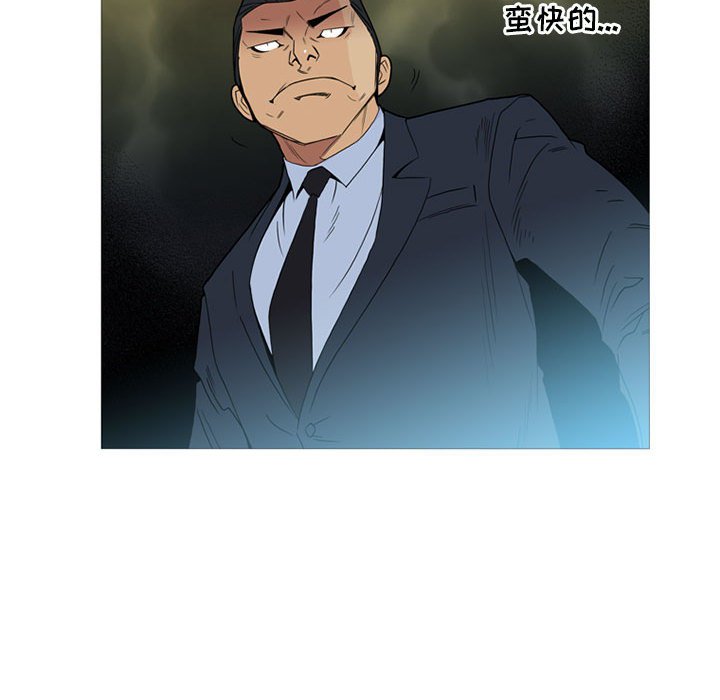 第10話 - 第66张